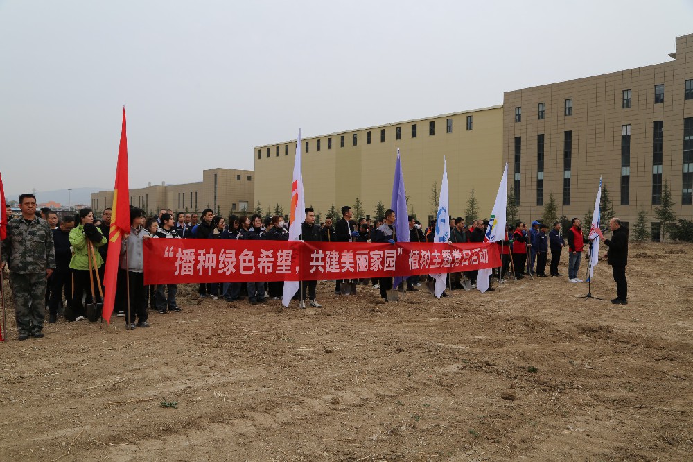 昊峰集團組織開展以“播種綠色希望，共建美麗家園”植樹主題黨日活動